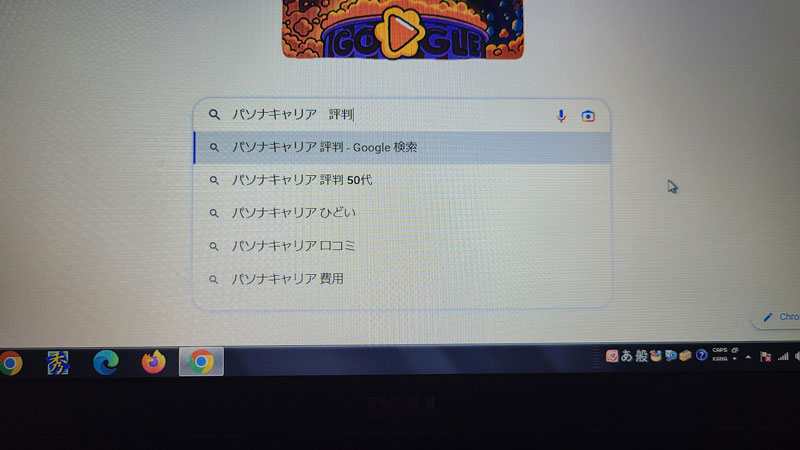 パソナキャリアの評判は悪い？口コミを紹介