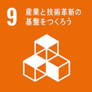 9 産業と技術革命の基礎をつくろう