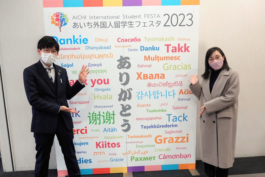 2 25 土 あいち外国人留学生フェスタ2023に参加しました 名古屋のict・web総合商社 株式会社アルタ